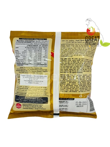 DELMEGE SUPIRI SOYA CURRY - Image 2