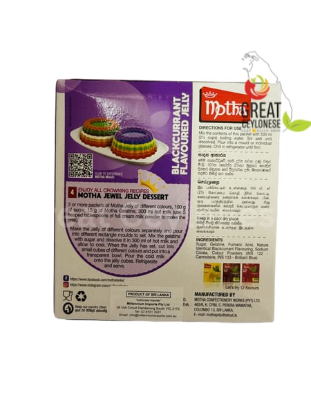MOTHA JELLY BLACKCURRANT - Image 2