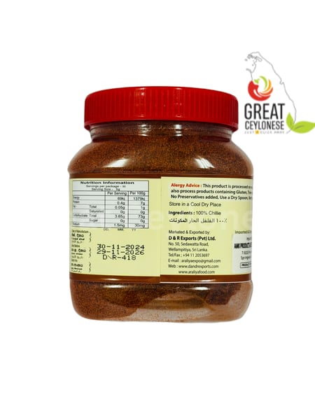 ARALIYA ROASTED CHILLI POWDER - Image 2