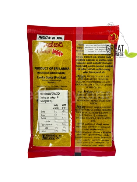 McCURRIE UNROASTED CURRY POWDER - Image 2