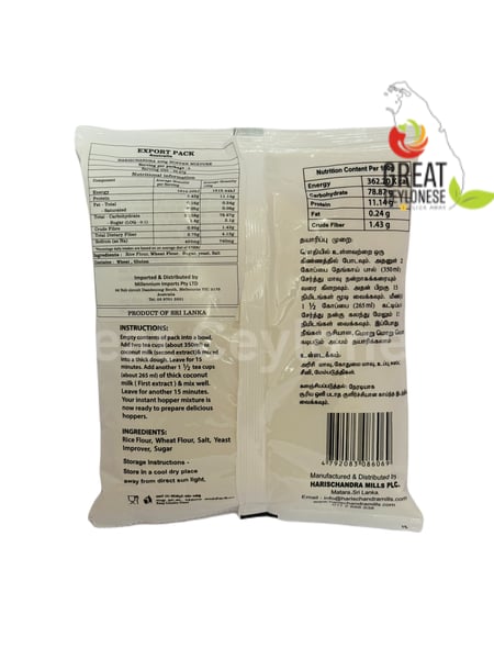 HARISCHANDRA HOPPER MIXTURE - Image 2