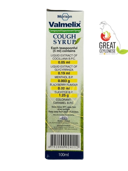 MORISON VALMILEX COUGH SYRUP - - Image 2