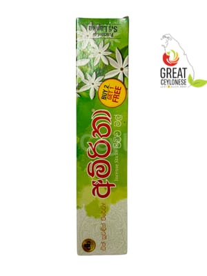 AMRITHA INSENCE STICKS JASMINE