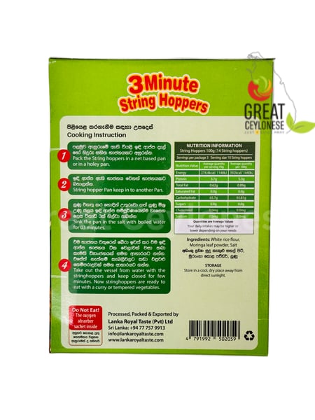 ROYAL MORINGA MIXED STRING HOPPER - Image 2