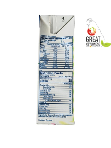 KARA COCONUT CREAM - Image 2