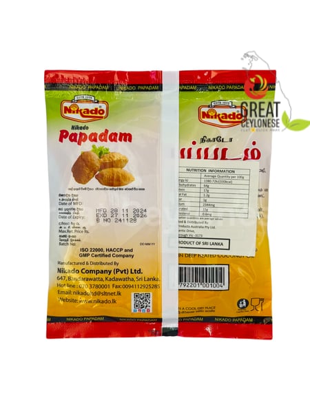NIKADO SPECIAL PAPPADAM - Image 2