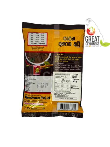 WIJAYA JAFFNA CURRY POWDER - Image 2