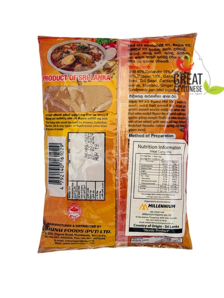 RUHUNU MEAT CURRY POWDER - Image 2