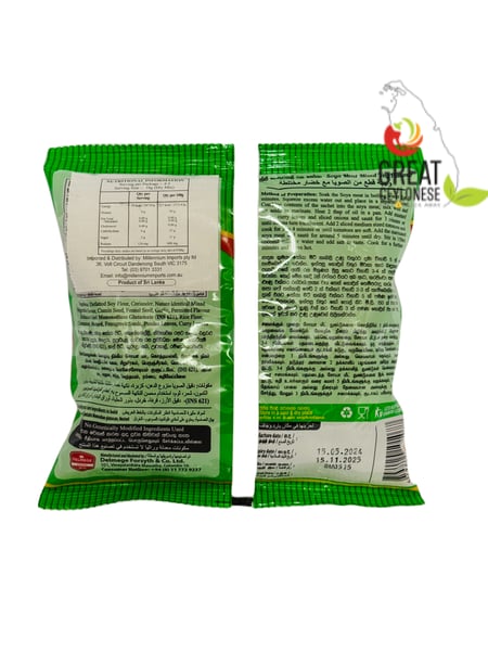 DELMEGE SUPIRI SOYA VEGETABLE - Image 2
