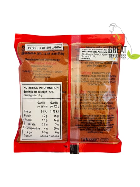 McCURRIE UNROASTED CHILLI POWDER - Image 2
