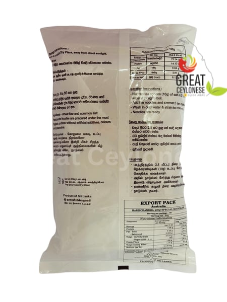 HARISCHANDRA SPECIAL NOODLES - Image 2