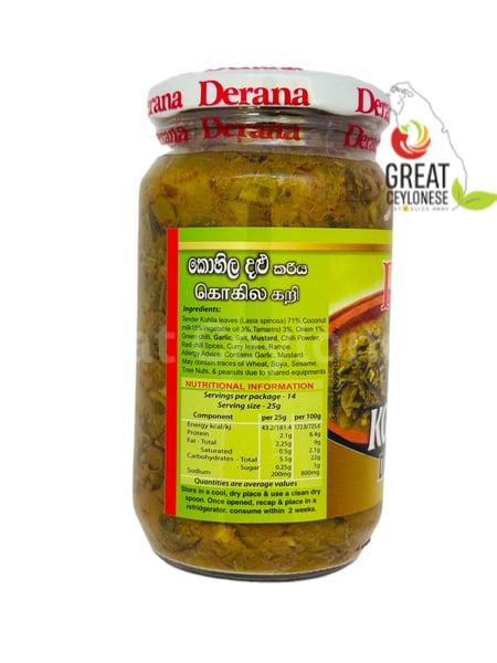 DERANA KOHILA DALU CURRY - Image 2