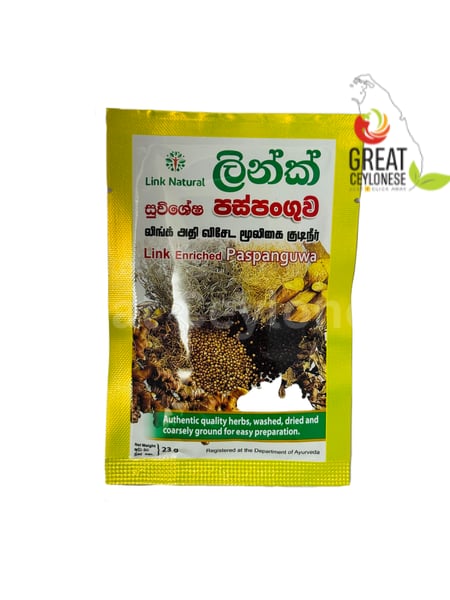 LINK PASPANGUWA - Image 1