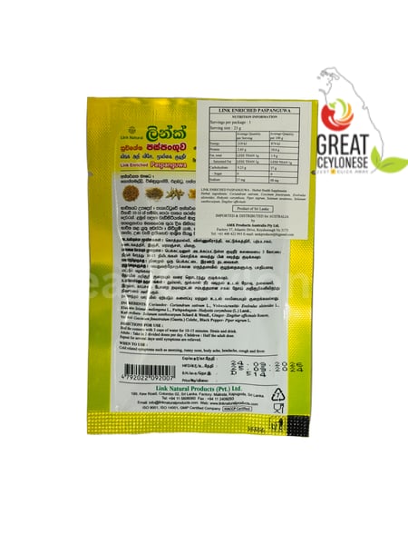 LINK PASPANGUWA - Image 2