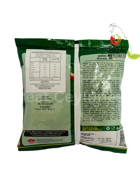 DELMEGE SOYA PLAIN - Image 2