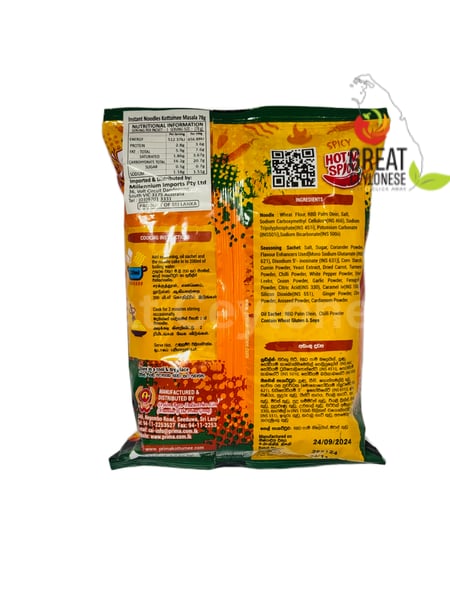 PRIMA KOTTUMEE MASALA - Image 2