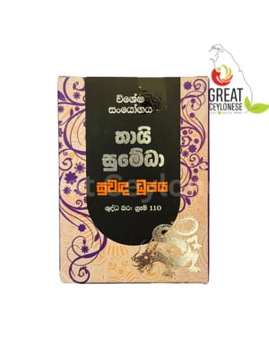 THAI SUMEDHA INCENSE POWDER