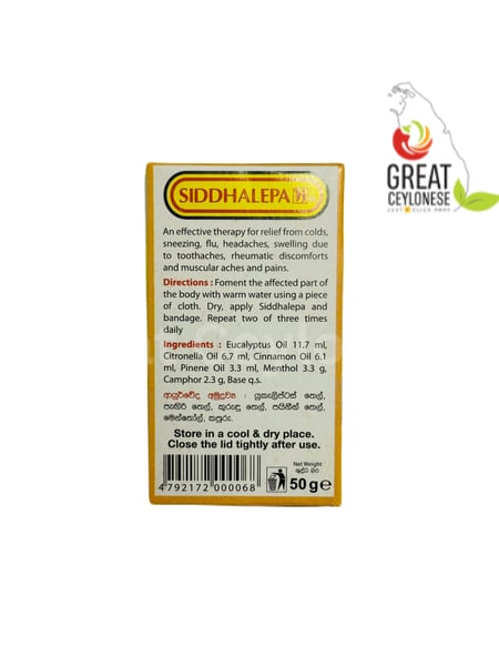 SIDDHALEPA BALM - Image 2