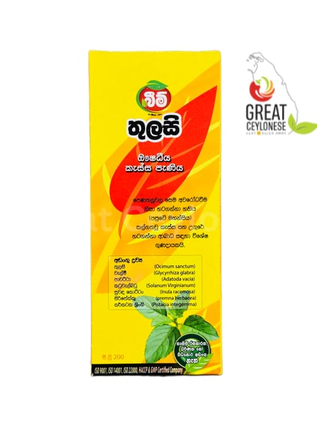 BEAM THULASI COUGH SYRUP - Image 1