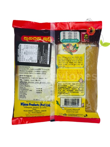WIJAYA CURRY POWDER - Image 2