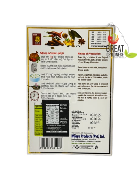 WIJAYA BIRIANI MASALA MIX - Image 2