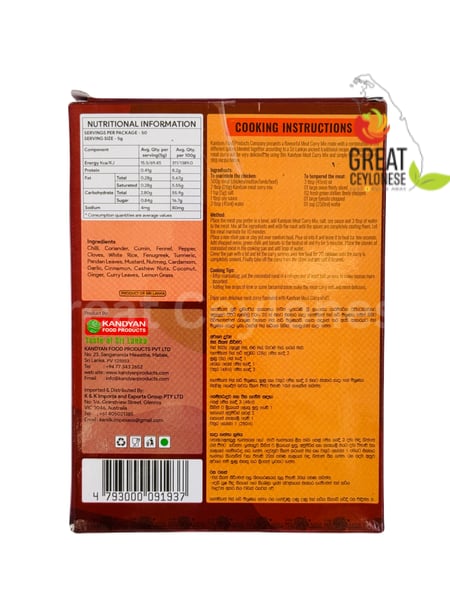 KANDYAN MEAT CURRY MIX - Image 2