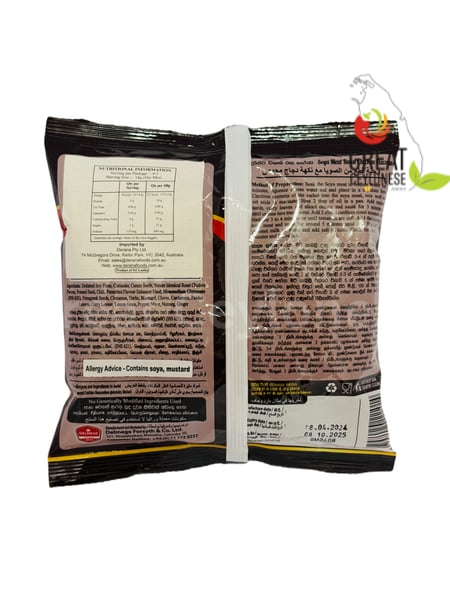 DELMEGE SUPIRI SOYA ROAST CHICKEN - Image 2