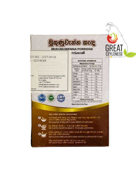 ROYAL MUKUNUWENNA PORIDGE - Image 2