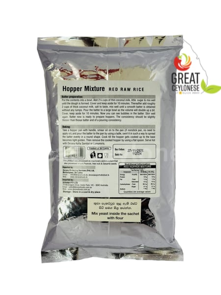 DERANA RED HOPPER MIX - Image 2