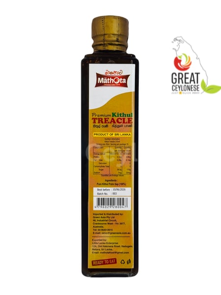 MATHOTA PREMIUM KITHUL TREACLE - Image 2