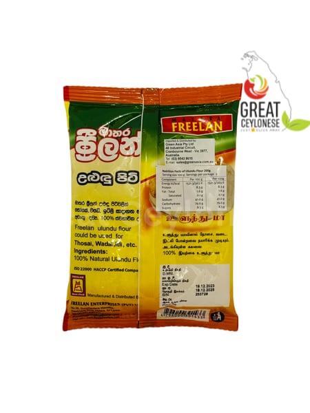 FREELAN ULUNDU (URID) FLOUR - Image 2