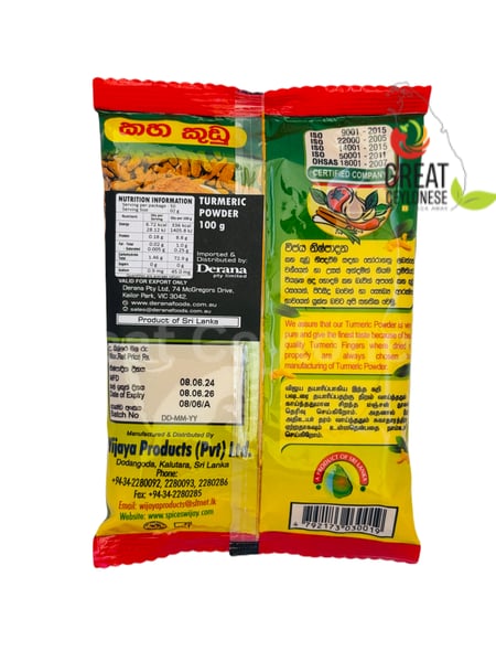 WIJAYA TURMERIC POWDER - Image 2