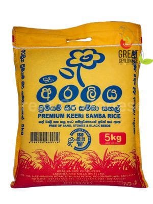 ARALIYA KEERI SAMBA (YELLOW BAG)