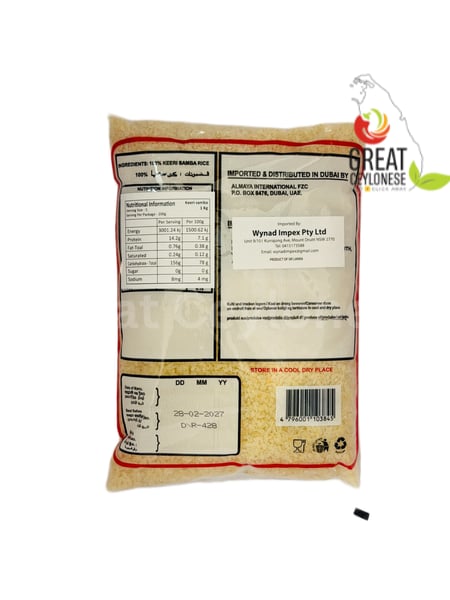 ARALIYA KEERI SAMBA SUPIRI RICE - Image 2