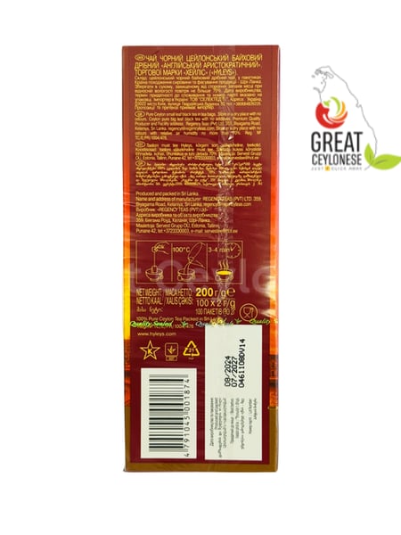 HYLEYS ENGLISH ARISTOCRATIC TEA BAGS - Image 2