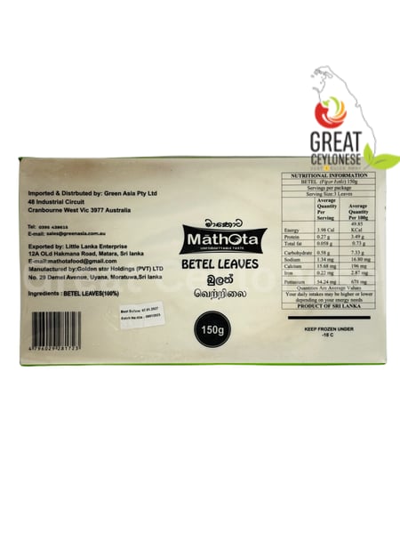 MATHOTA FROZEN BETEL LEAVES - Image 2