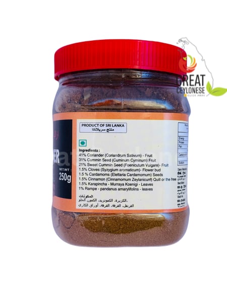 ARALIYA UNROASTED CURRY POWDER - Image 2
