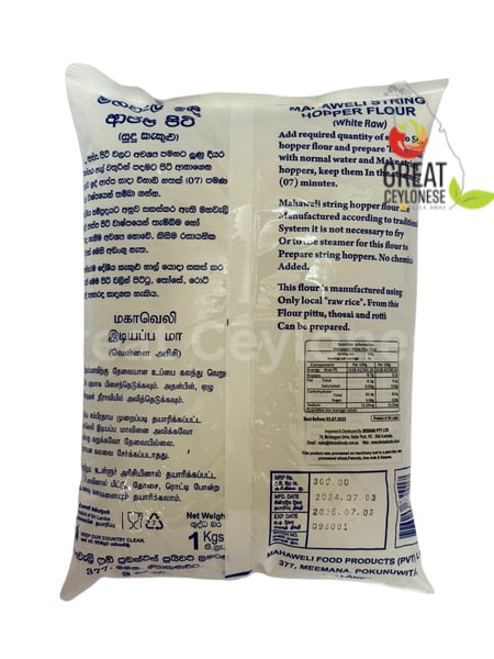MAHAWELI RAW RICE FLOUR WHITE - Image 2