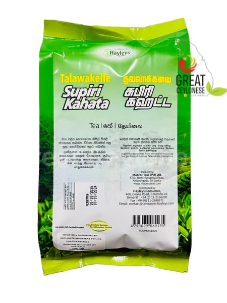 THALAWAKALE BOPF TEA - Image 2
