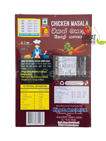 WIJAYA CHICKEN MASALA - Image 2