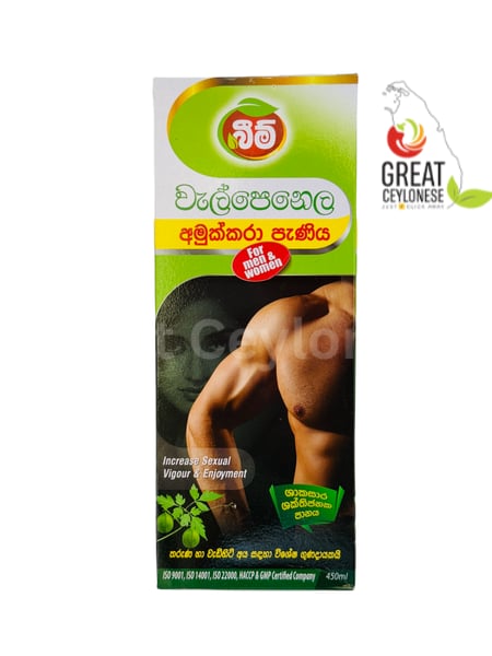 BEAM WELPENELA AMUKKARA SYRUP - Image 1