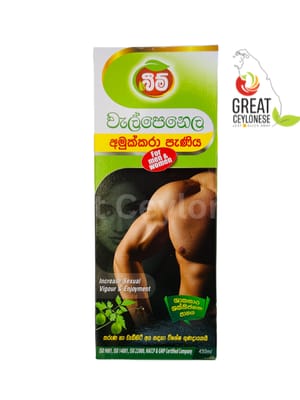 BEAM WELPENELA AMUKKARA SYRUP