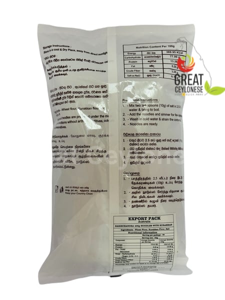 HARISCHANDRA NOODLES KURAKKAN - Image 2