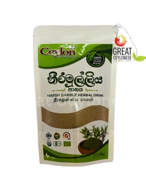 CEYLON POWDERED DRINK NEERAMULLIYA (MARSH BARBEL)