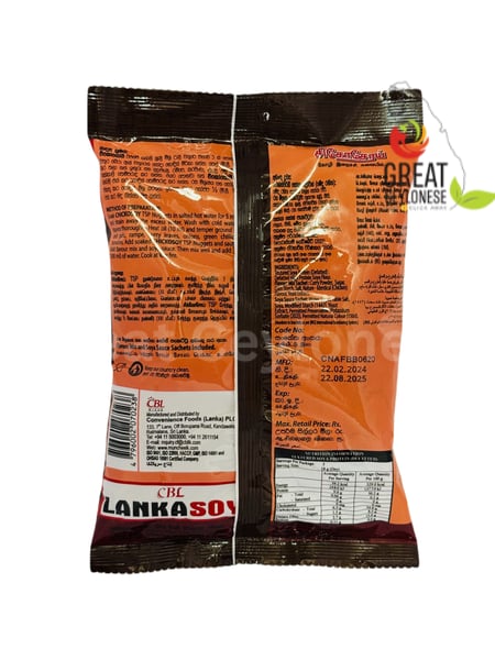 CBL LANKA SOY ROAST CHICKEN - Image 2