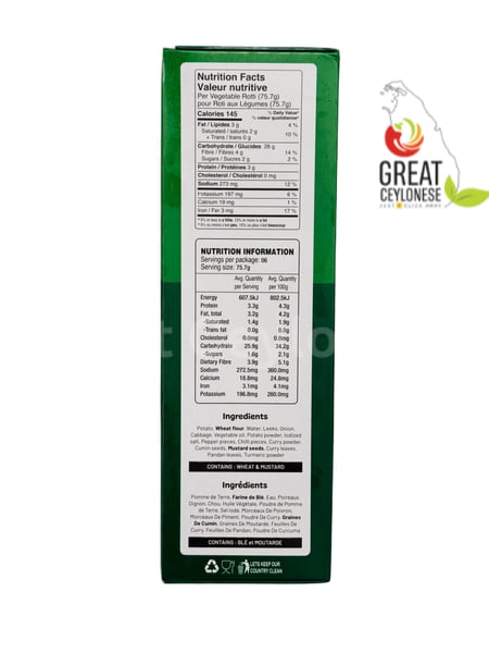 P&S VEGETABLE ROTI - Image 2