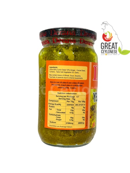 DERANA YELLOW RICE MIX - Image 2