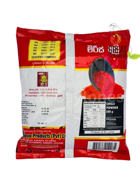 WIJAYA CHILLI POWDER - Image 2