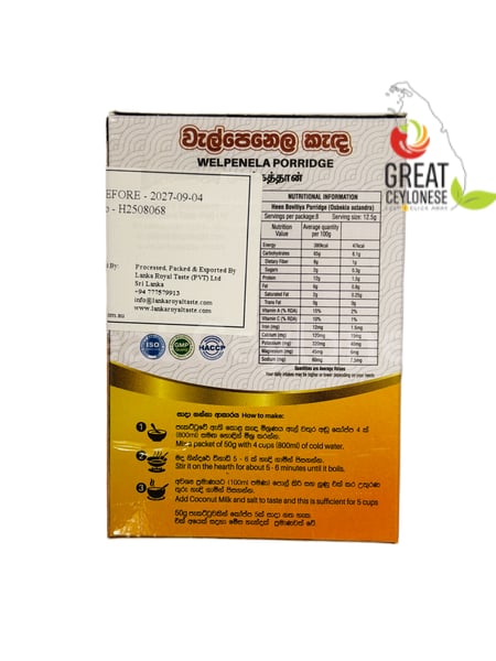 ROYAL WELPENELA PORRIDGE - Image 2