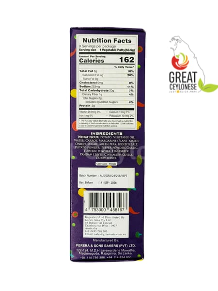 P&S VEG PATTY - Image 2